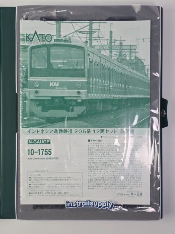 KATO 10-1755 JR205 KAI Commuter | N Scale | Kereta Api Model